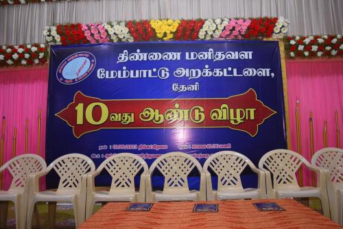 DSC 6003